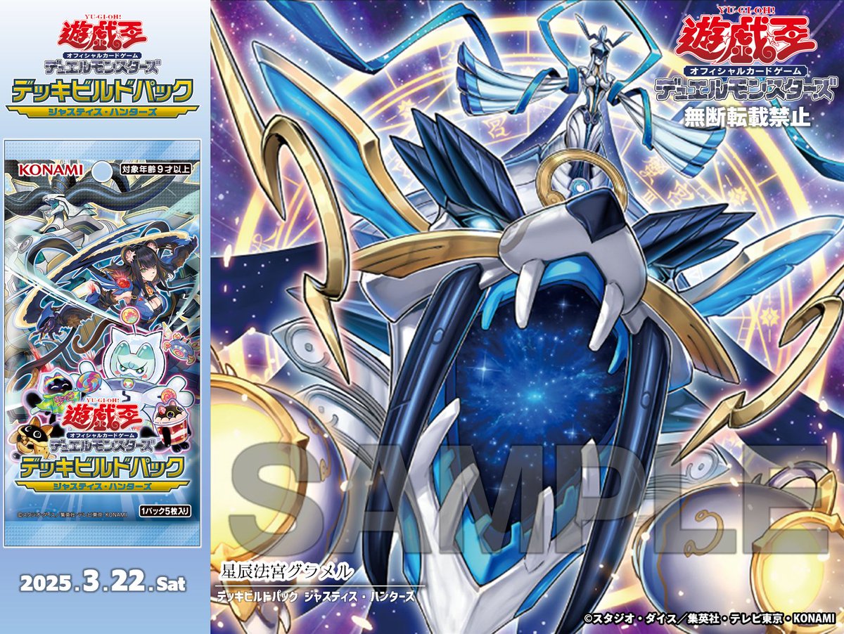 公式】遊戯王OCG on X: 公式】遊戯王OCG on X: