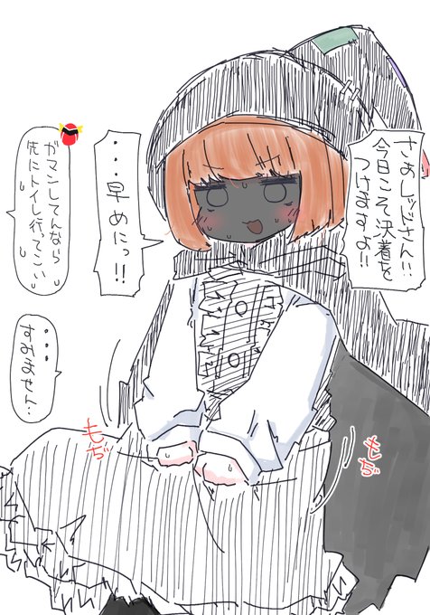 悪の幹部 マジョカリーナ・ハズカシーナ