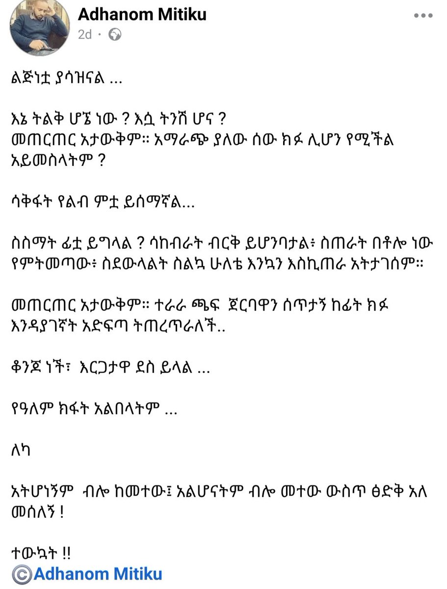 Desalegn_DT's tweet photo. https://t.co/F6f0ELcFr9