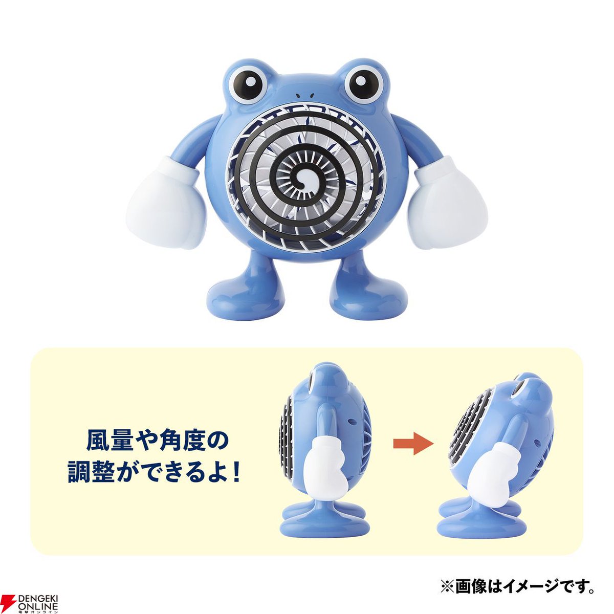 ポケセンに銭湯をテーマにしたグッズ“ぽけもんせんと～”が3月29日発売