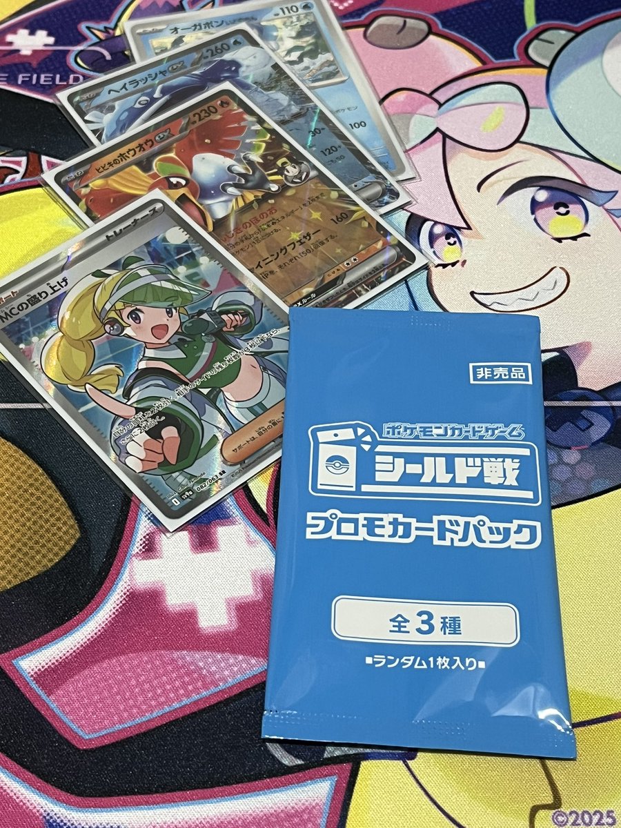 親子でポケセンシールド戦

なんと2人とも当選

1 エレキブルマフィティフ　0-4 ×
2エレキブルマフィティフ　4-0 ○
3 シロナバクフーン　　　　4-1 ○

サイド差で1位🥇
まさかの自分の子供に負けるとは

ホウオウとオーガポン強すぎる