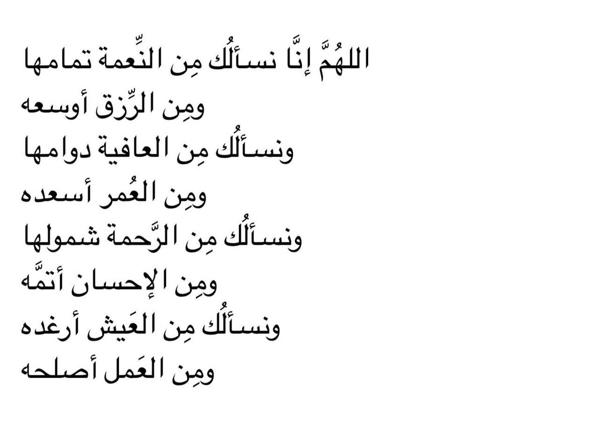 فــذكِّر tweet media