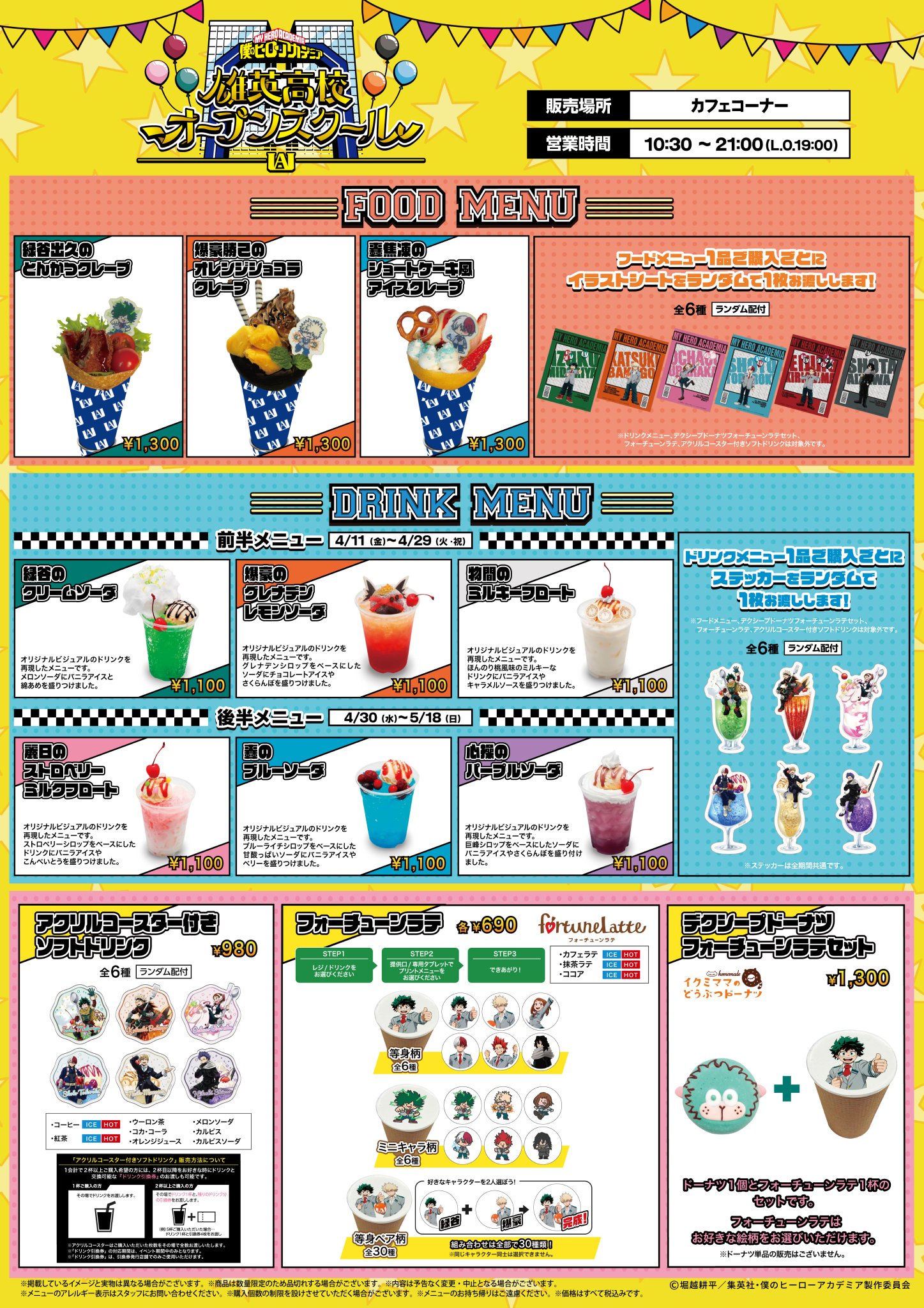 僕のヒーローアカデミア まとめ売り 楽天市場】【漫画全巻セット】【中古】僕のヒーローアカデミア