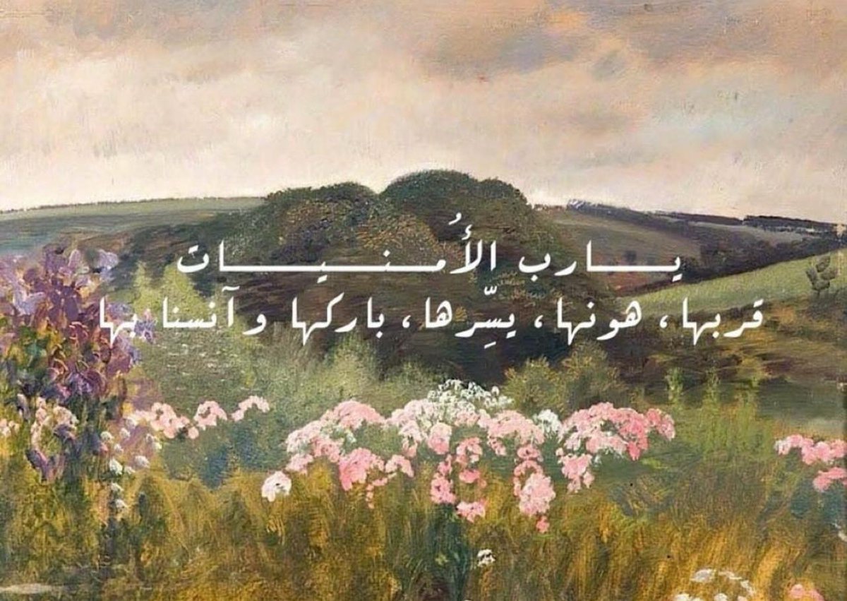 فــذكِّر tweet media