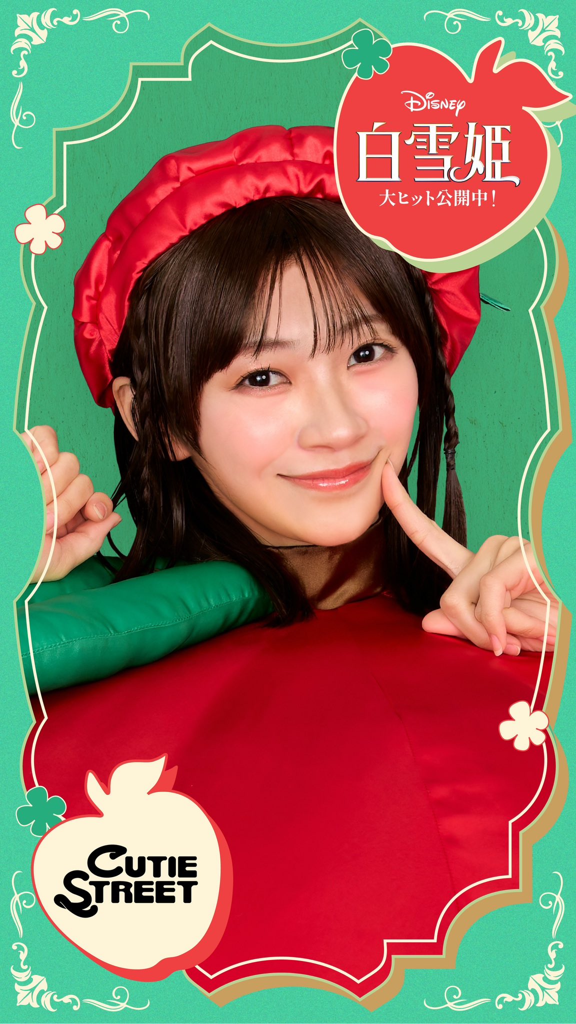 p*·様 【廃盤】ル・クルーゼ りんご型 ダッチオーブン ディズニー白雪姫コラボ p*·様 【廃盤】ル・クルーゼ りんご型 ダッチオーブン