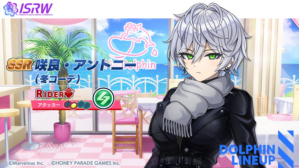 公式】ドルフィンウェーブ│好評配信中！ on X