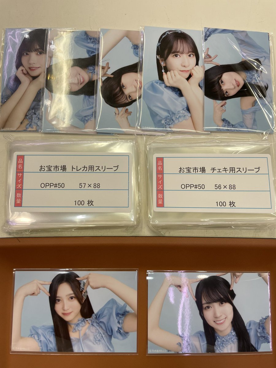 乃木坂46 生写真 まとめ売り 川﨑桜