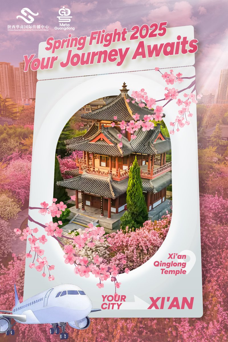 FreshChangan's tweet photo. Explore #QinglongTemple (青龙寺) in Xi'an! 🏯
A historic Tang Dynasty Buddhist site (built 582 AD), it’s the birthplace of Chinese Esoteric Buddhism.Don’t miss the annual cherry blossom festival here! (bloom Mar–Apr).  #SpringFlight2025 #ChinaBlooms @MetaGuangdong #ChinaTravel https://t.co/FowYsXDlZu