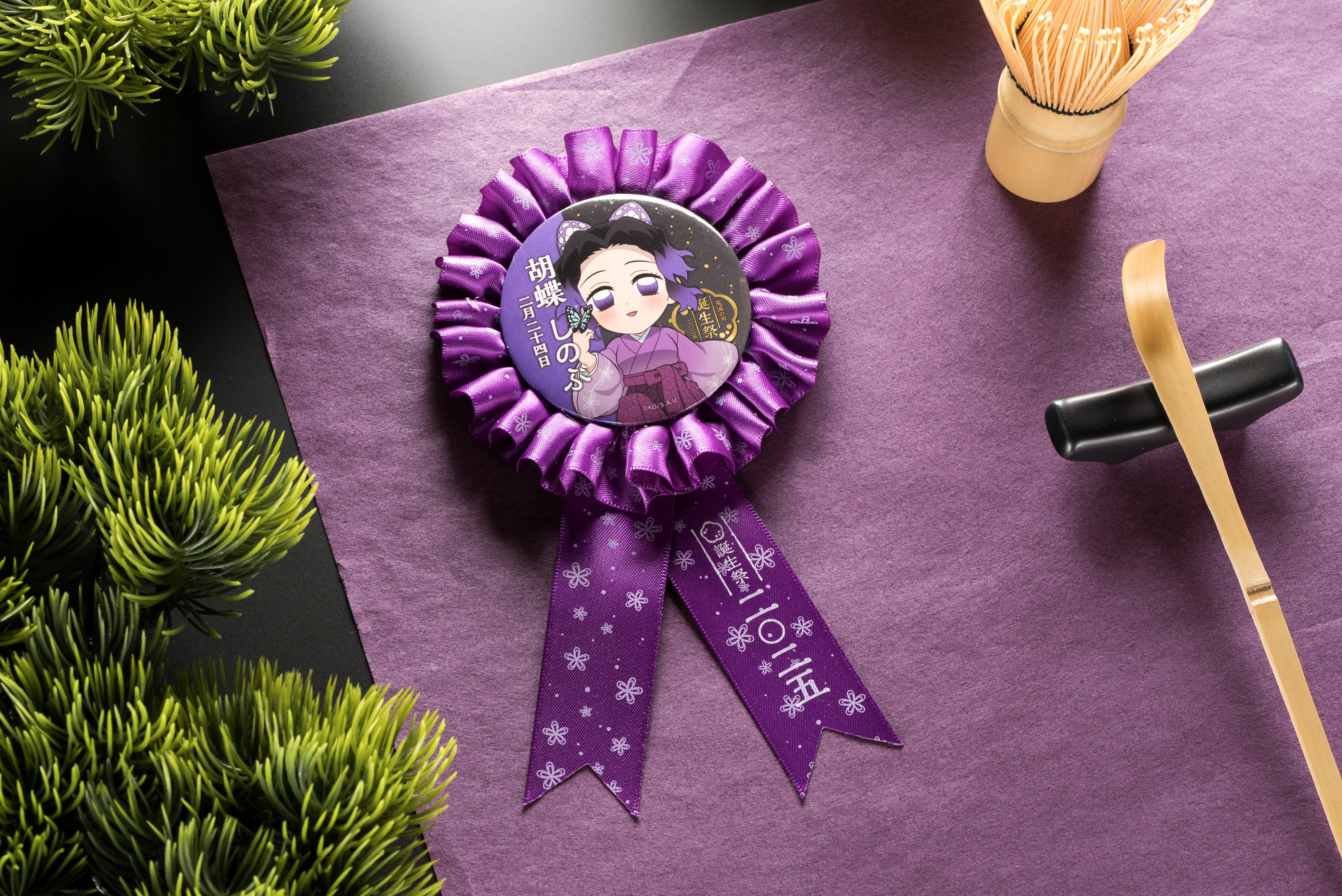 鬼滅の刃　誕生祭グッズ　ロゼット 14人セット ufotable on X: 