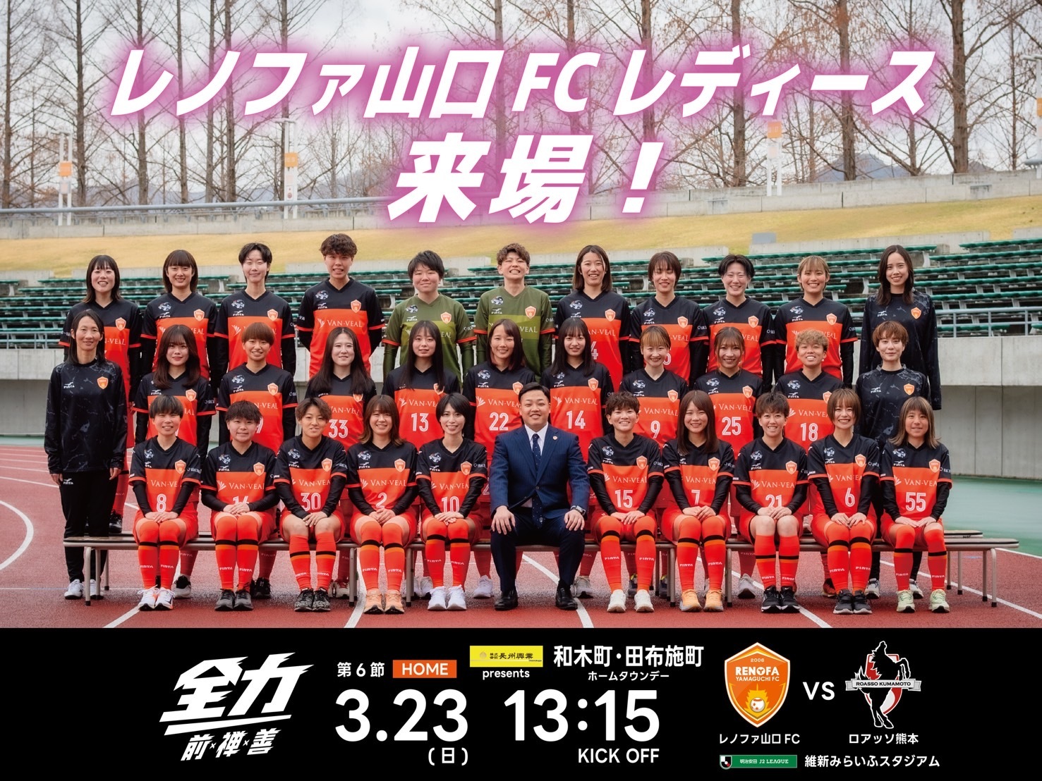 FINTA/フィンタ (@fintajapan) / X