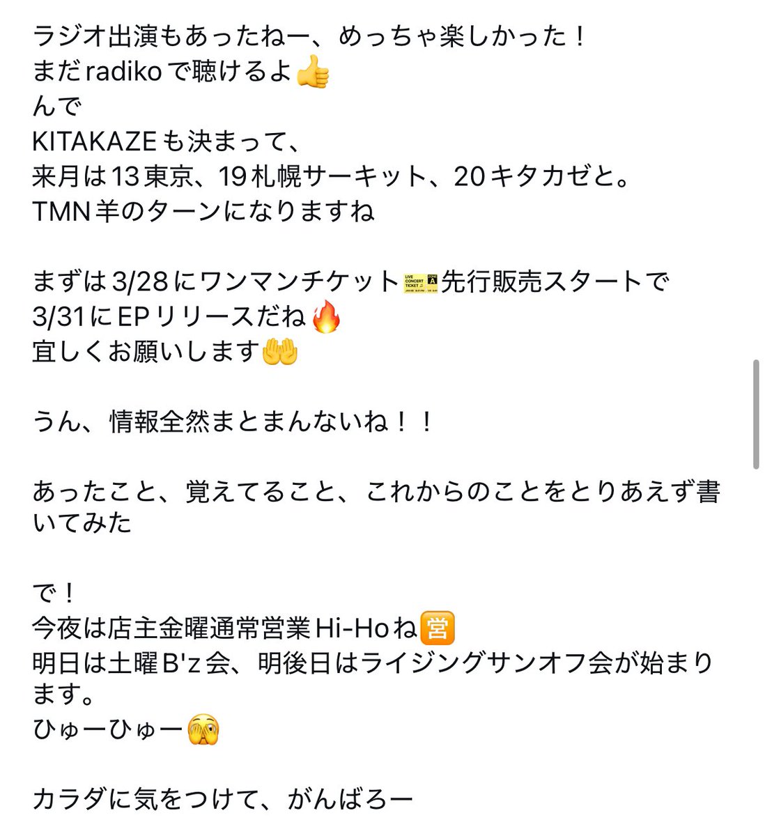 tmy__jane's tweet photo. 8°☁️ずいぶん汗かける気温になったね🏃‍➡️

えーと、3月1週目からいろいろすぎて、やっと自分の時間出来た気がするんですが、、🫠

続く👇👇👇

#トモヤじぇーん 
#LetsRun
#RunForYourLife
#RRRC
#sofunsofast 
#running 
#wayoflifeisfree https://t.co/x2Q0ybmbmH
