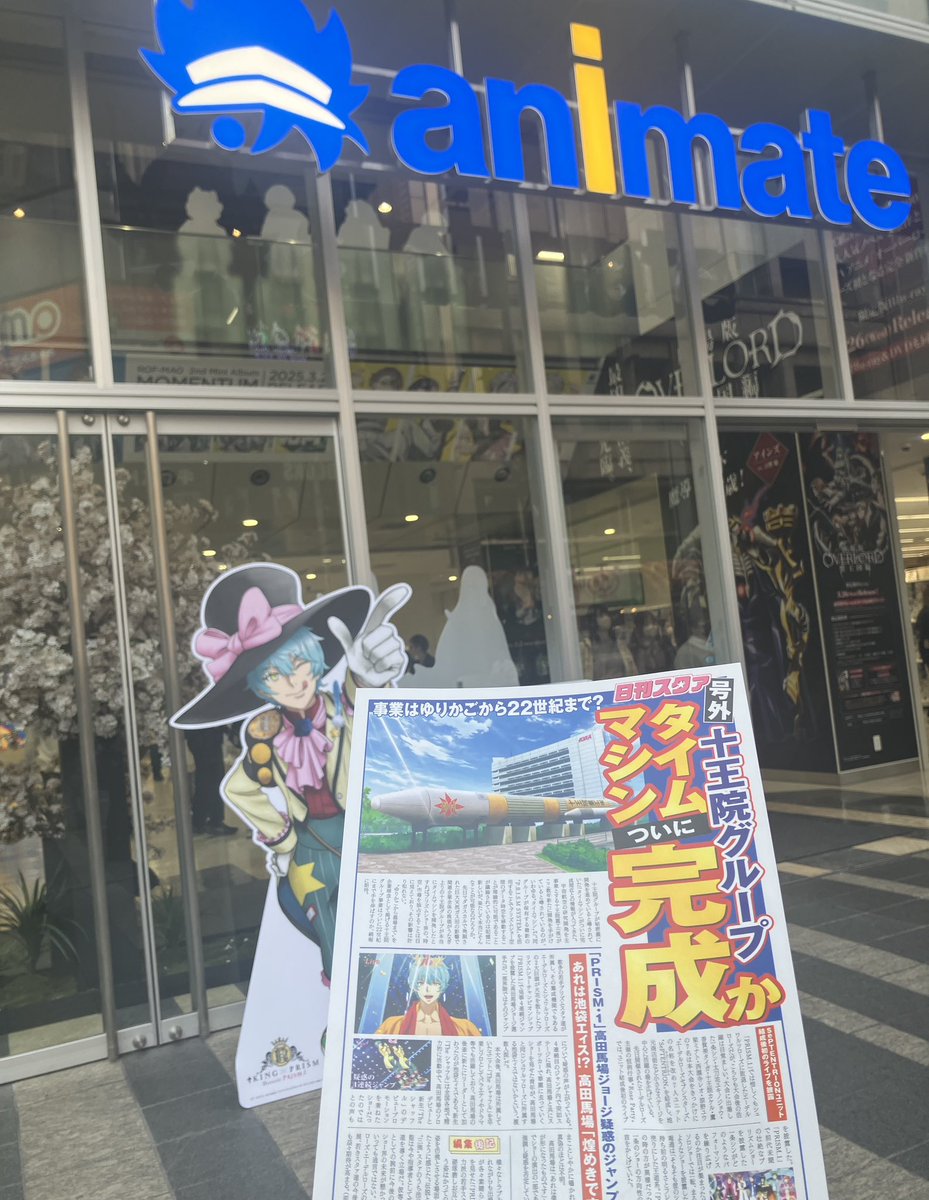 こちらのチラシ配布予定枚数に達しましたので終了となります。 お