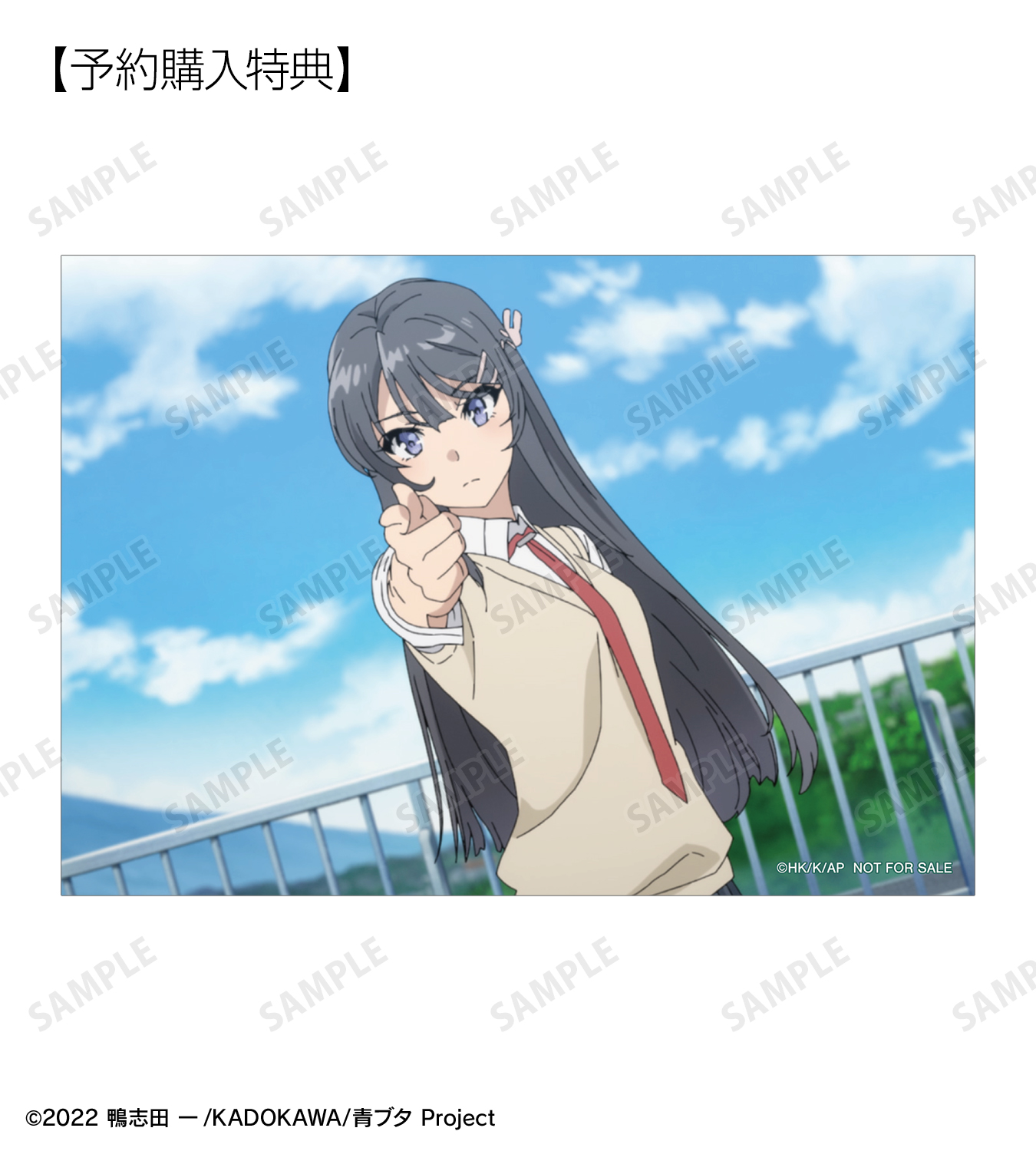 アニメ「青春ブタ野郎」シリーズ公式 (@aobuta_anime) / X