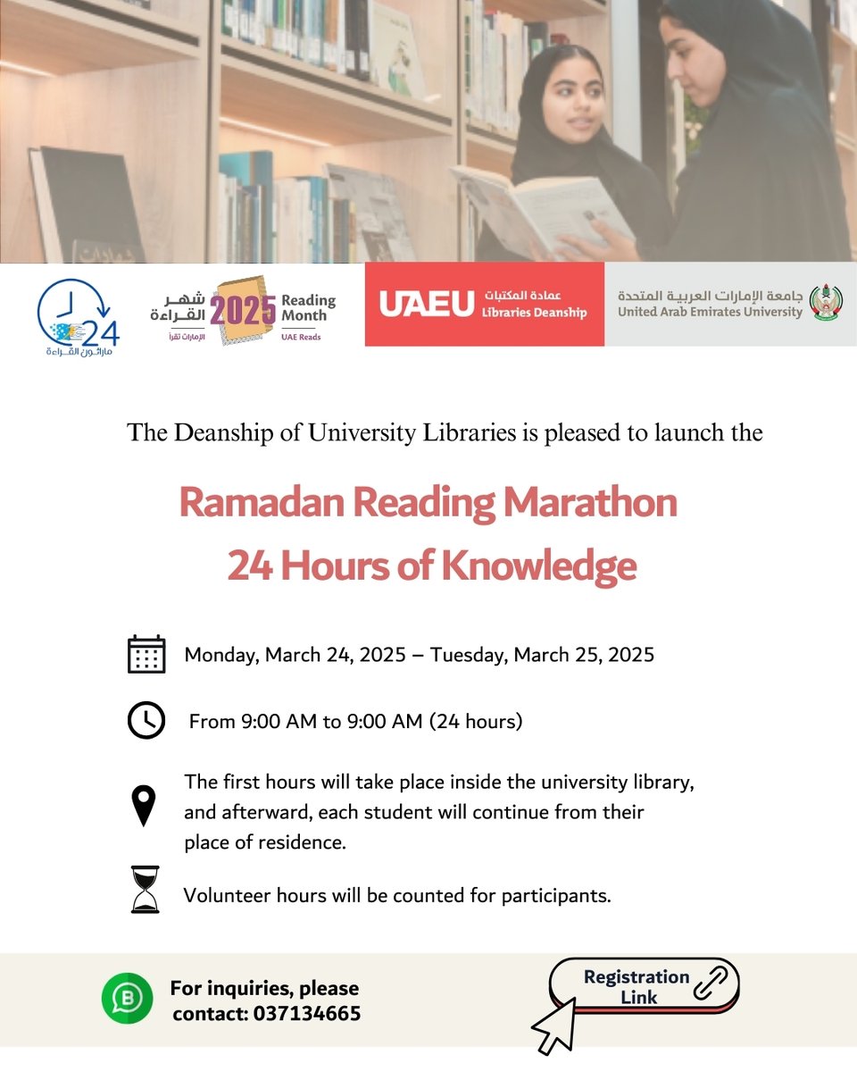 Ramadan Reading Marathon 
docs.google.com/forms/d/e/1FAI…