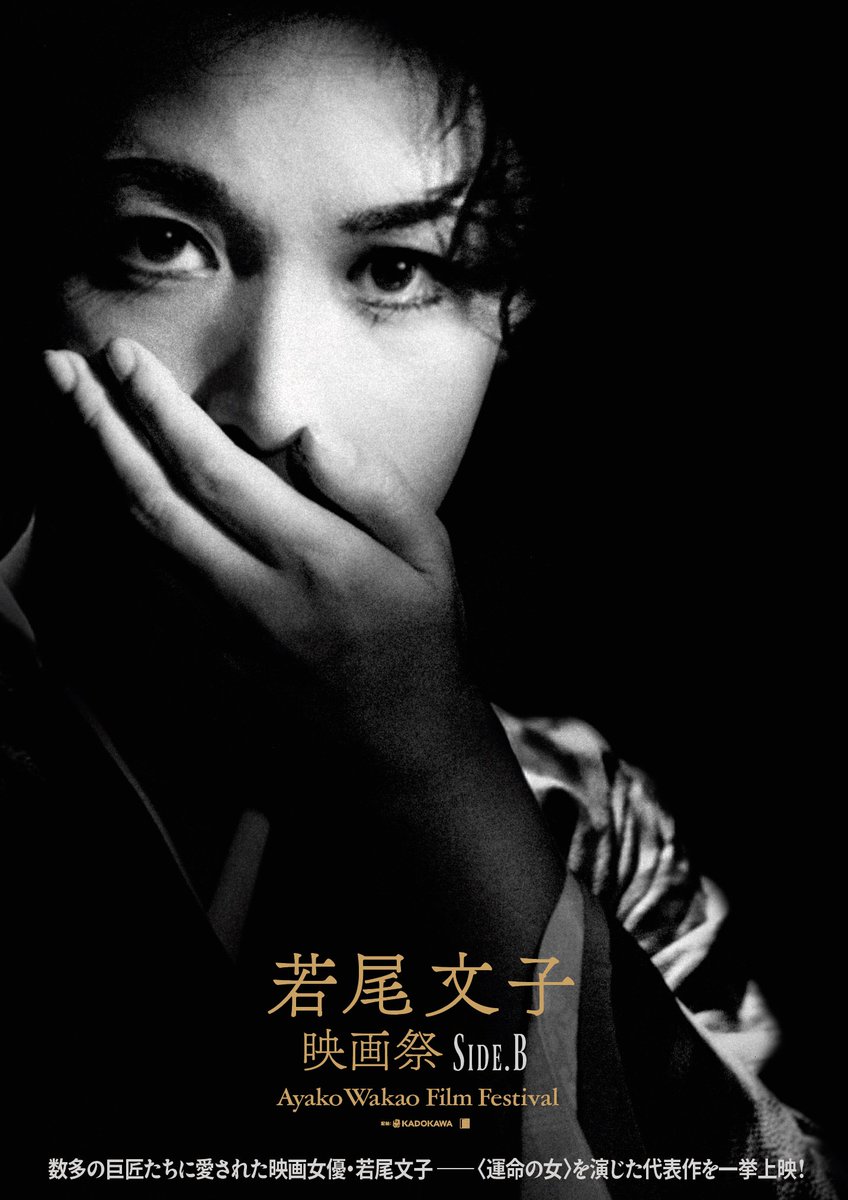 角川シネマ有楽町 on X
