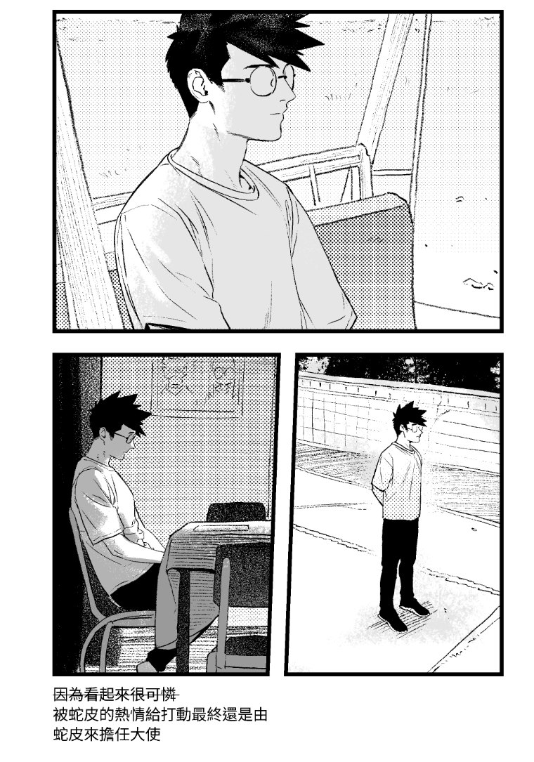 agil548g6h6's tweet image. 大家好，我是蛇皮！
很榮幸受到 pixiv 邀請，擔任 pixiv 大使！這次的主要目標是讓更多人使用 pixiv，並在這裡投稿自己的作品！
#shipi
#沈蛇皮