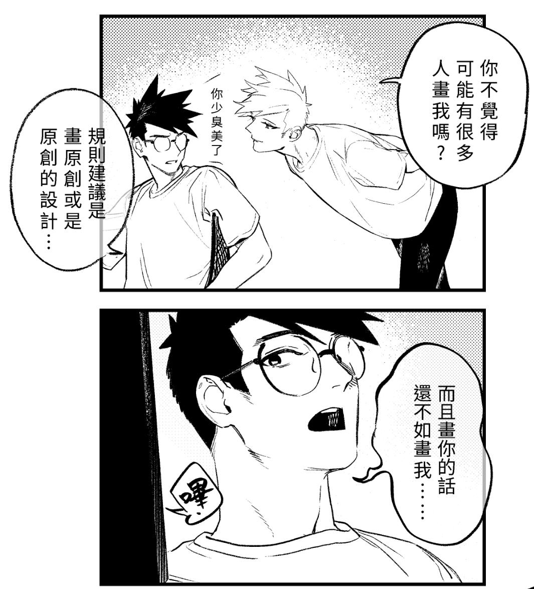 agil548g6h6's tweet image. 大家好，我是蛇皮！
很榮幸受到 pixiv 邀請，擔任 pixiv 大使！這次的主要目標是讓更多人使用 pixiv，並在這裡投稿自己的作品！
#shipi
#沈蛇皮