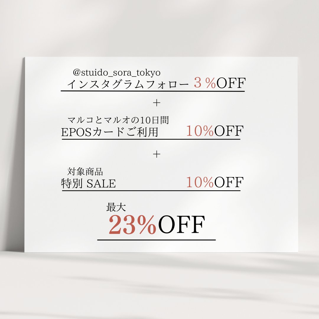 StudioSoraTokyo's tweet photo. ＼Studio Sora Tokyo POP-UP in 北千住マルイ／  

最大 “23%OFF”！詳細は画像をチェック✔

 開催は残り “3日間”！ 
ぜひこの機会にお立ち寄りください📷

 #北千住マルイ #足立区 #ポップアップ #東京イベント #イベント情報 #SALE #お得情報 #限定 https://t.co/vlp74Tlw5k