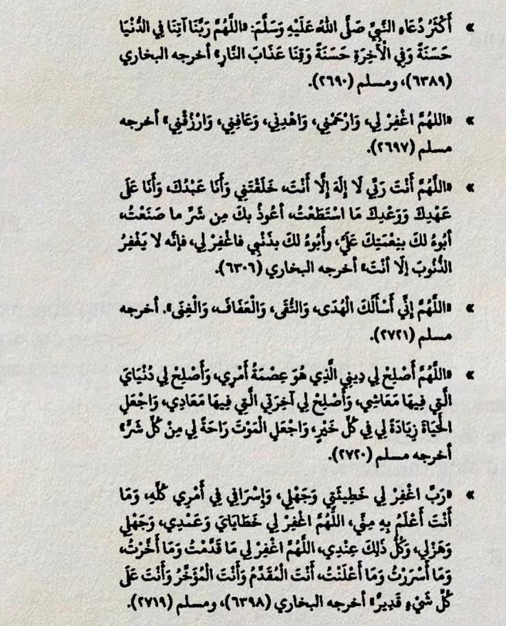 f_1m1m's tweet photo. @fares_omarii "اللَّهُمَّ إِنَّكَ عَفُوٌّ تُحِبُّ العّفْوَ فَاعْفُ عَنِّا"
#ليلة_القدر https://t.co/MJhkK9ABMv