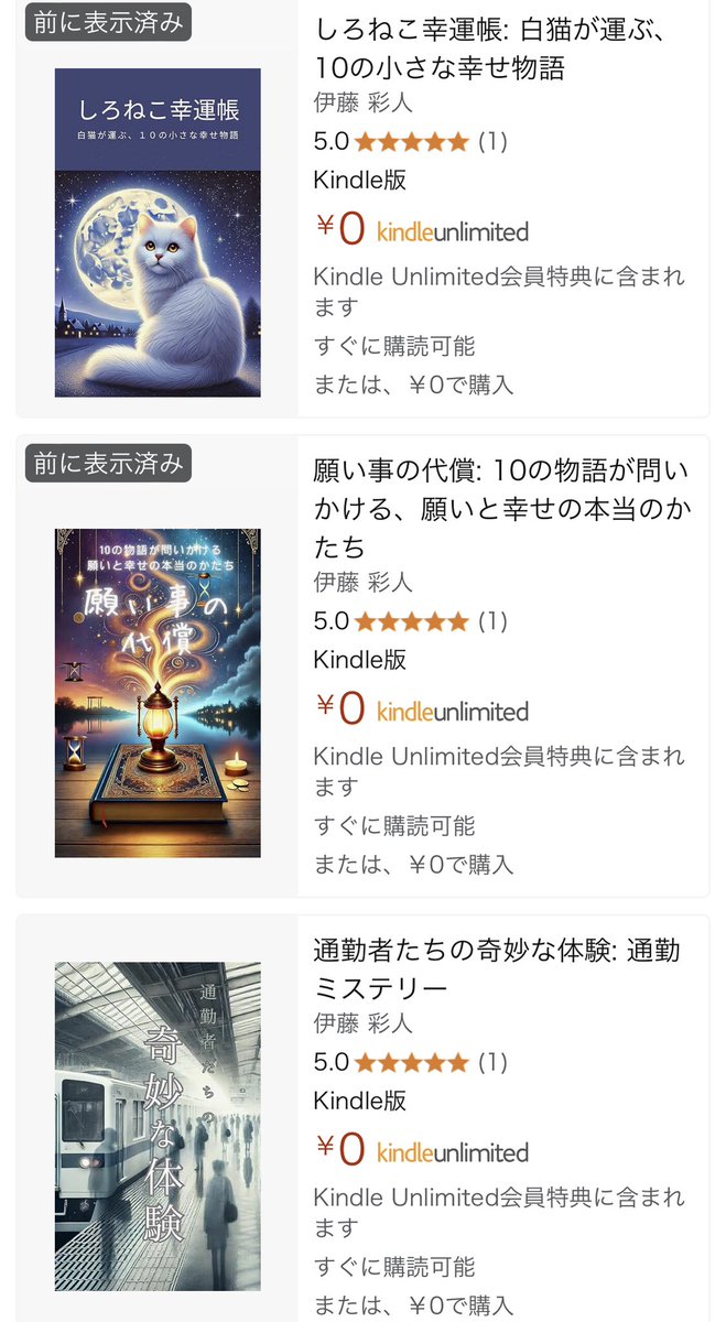 無料キャンペーン実施中です♪（3月21日）
よろしければご一読ください。
x.gd/MuChm