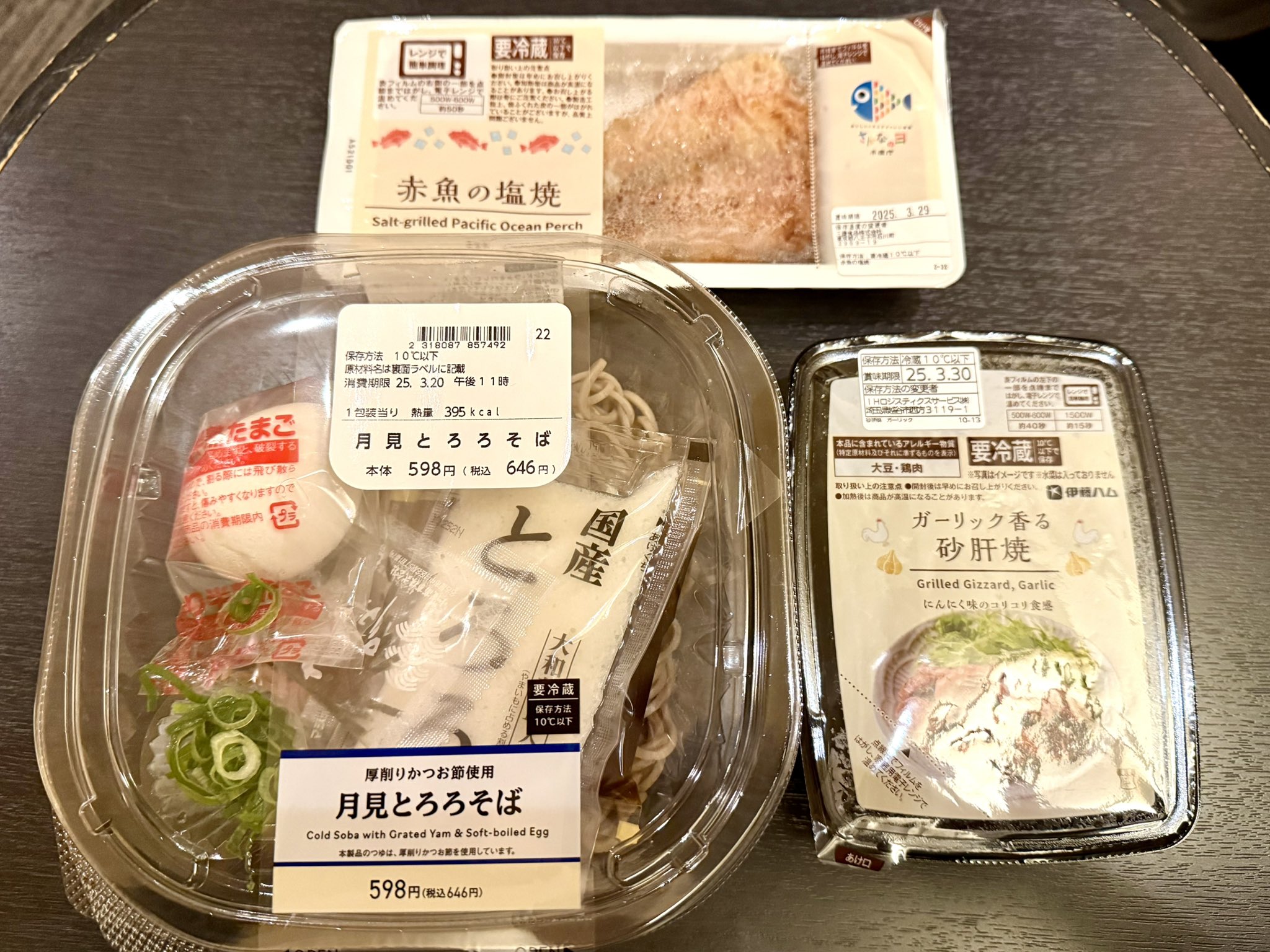 山澤礼明/FIT PLACE24 on X: 