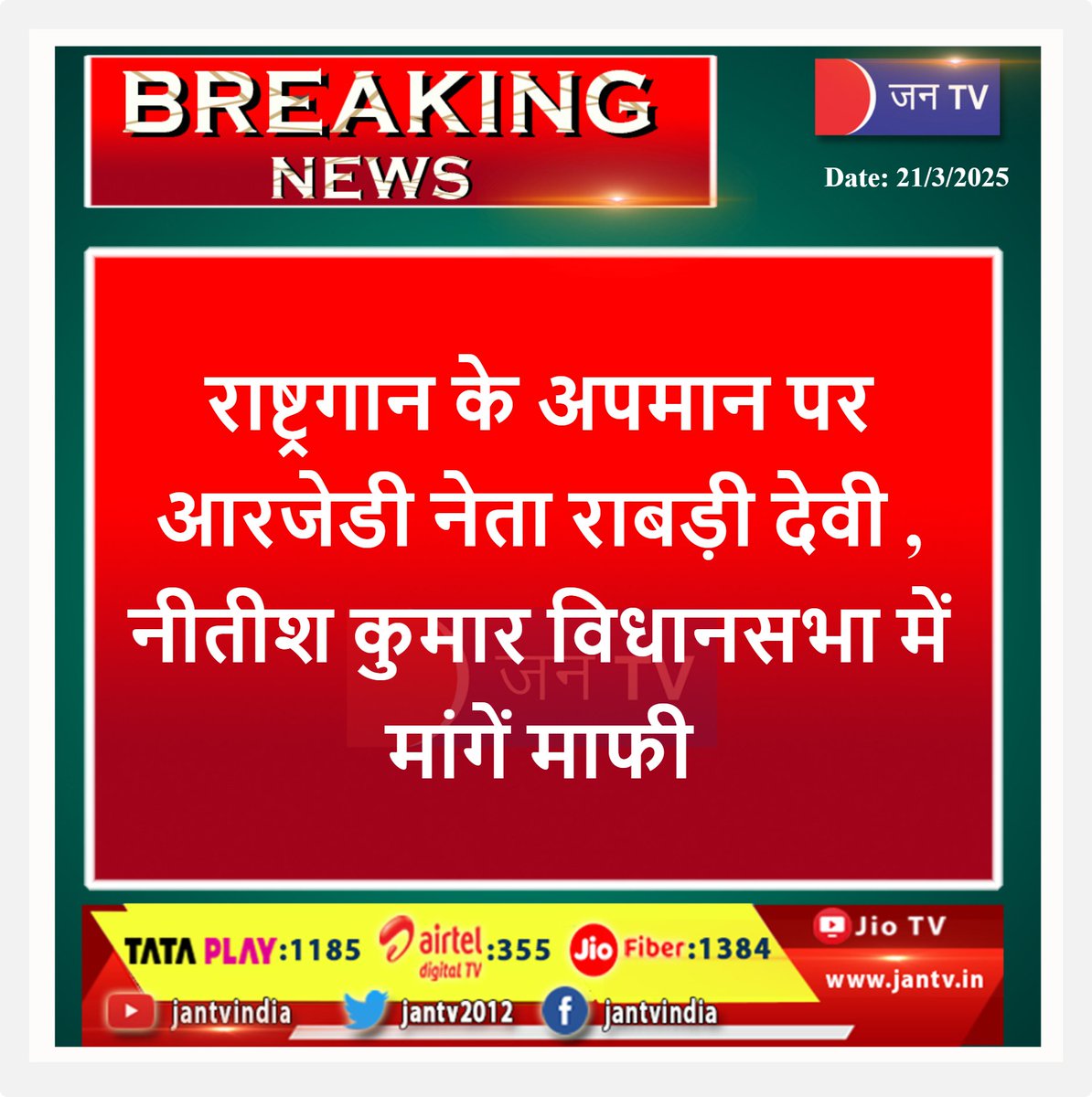 Tweet media one