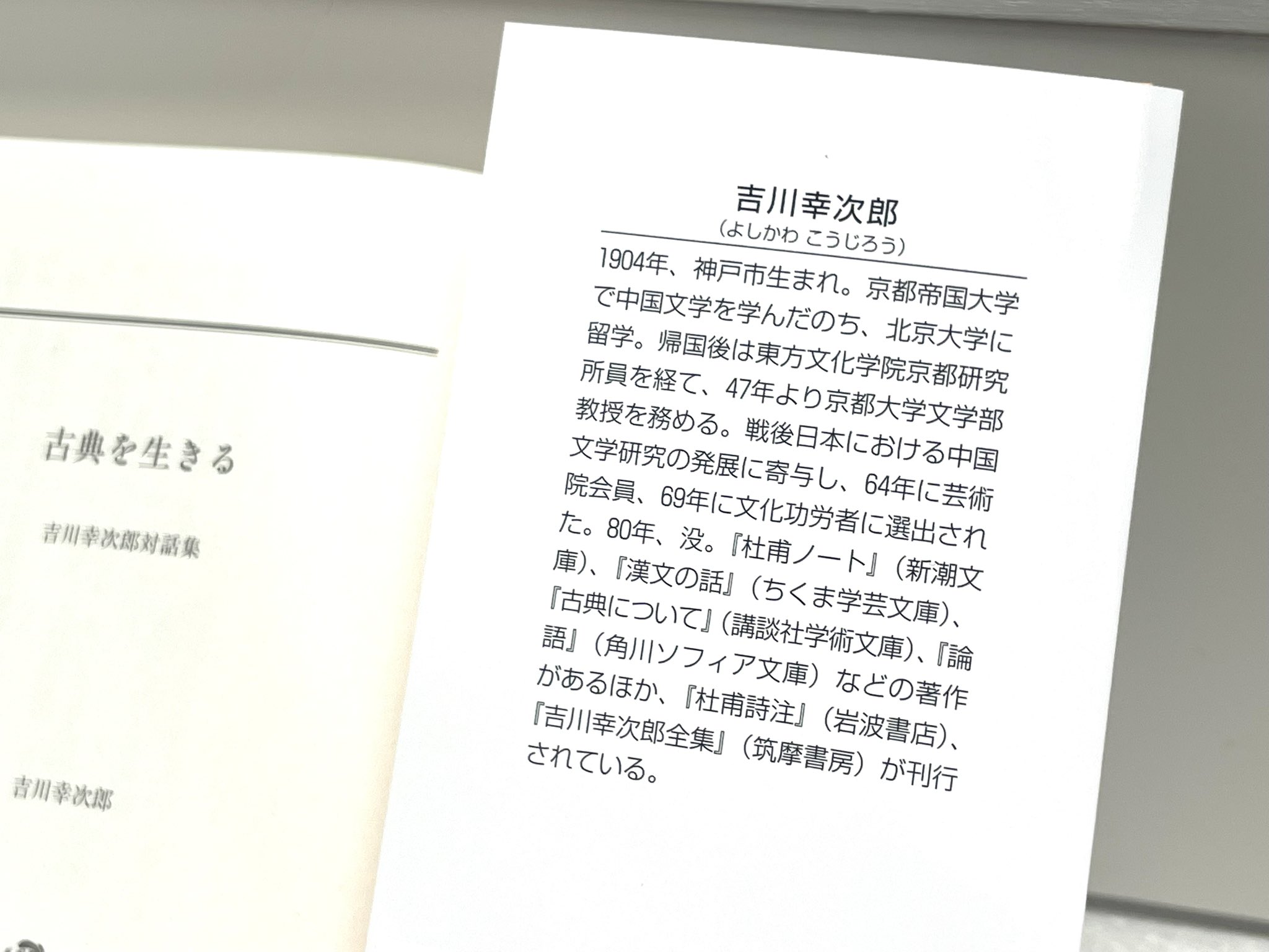 SAITO Mareshi (@mareshi) / X
