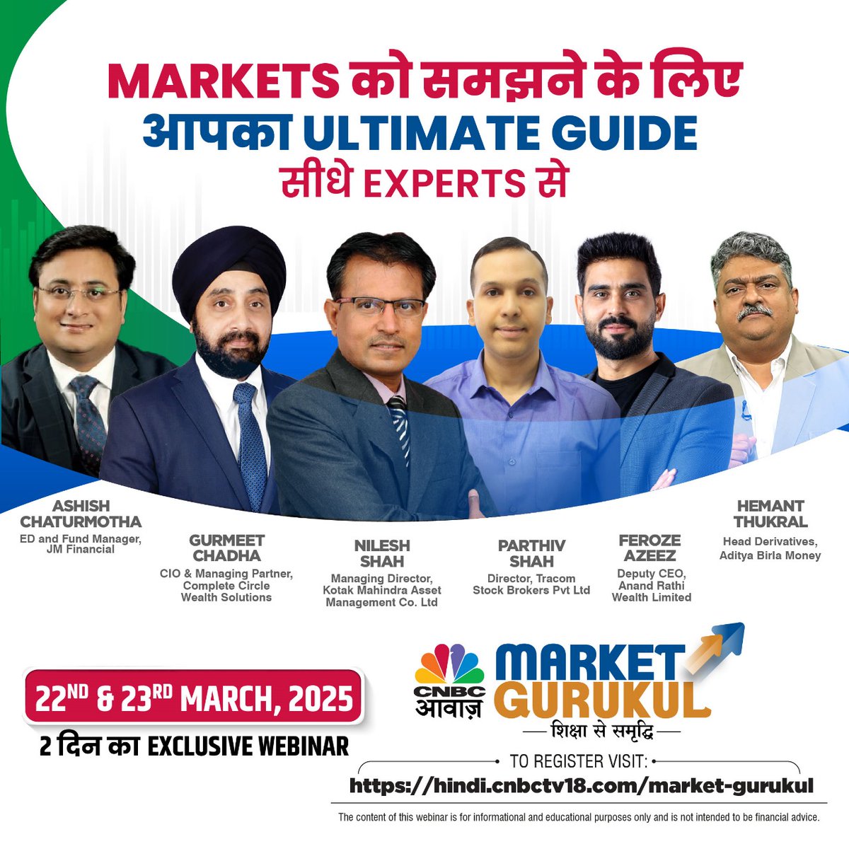 CNBC-AWAAZ (@cnbc_awaaz) on Twitter photo To register, visit: hindi.cnbctv18.com/market-gurukul
Today - Last Day to Register before 9 PM
<a href="/_anujsinghal/">Anuj Singhal अनुज सिंघल</a> <a href="/AshVerma111/">Aashish Verma</a> <a href="/virendraonNifty/">Virendra Kumar</a>
<a href="/NileshShah68/">Nilesh Shah</a> <a href="/AshishChatur/">Ashish Chaturmohta</a> <a href="/connectgurmeet/">Gurmeet Chadha</a> <a href="/PARTHIV_TRACOM/">Parthiv Shah</a> <a href="/feroze_azeez/">Feroze Azeez 🇮🇳</a> #HemantThukral
#MarketGurukul #Webinar #CNBCAwaaz #Season2 #StocksinFocus To register, visit: hindi.cnbctv18.com/market-gurukul
Today - Last Day to Register before 9 PM
<a href="/_anujsinghal/">Anuj Singhal अनुज सिंघल</a> <a href="/AshVerma111/">Aashish Verma</a> <a href="/virendraonNifty/">Virendra Kumar</a>
<a href="/NileshShah68/">Nilesh Shah</a> <a href="/AshishChatur/">Ashish Chaturmohta</a> <a href="/connectgurmeet/">Gurmeet Chadha</a> <a href="/PARTHIV_TRACOM/">Parthiv Shah</a> <a href="/feroze_azeez/">Feroze Azeez 🇮🇳</a> #HemantThukral
#MarketGurukul #Webinar #CNBCAwaaz #Season2 #StocksinFocus