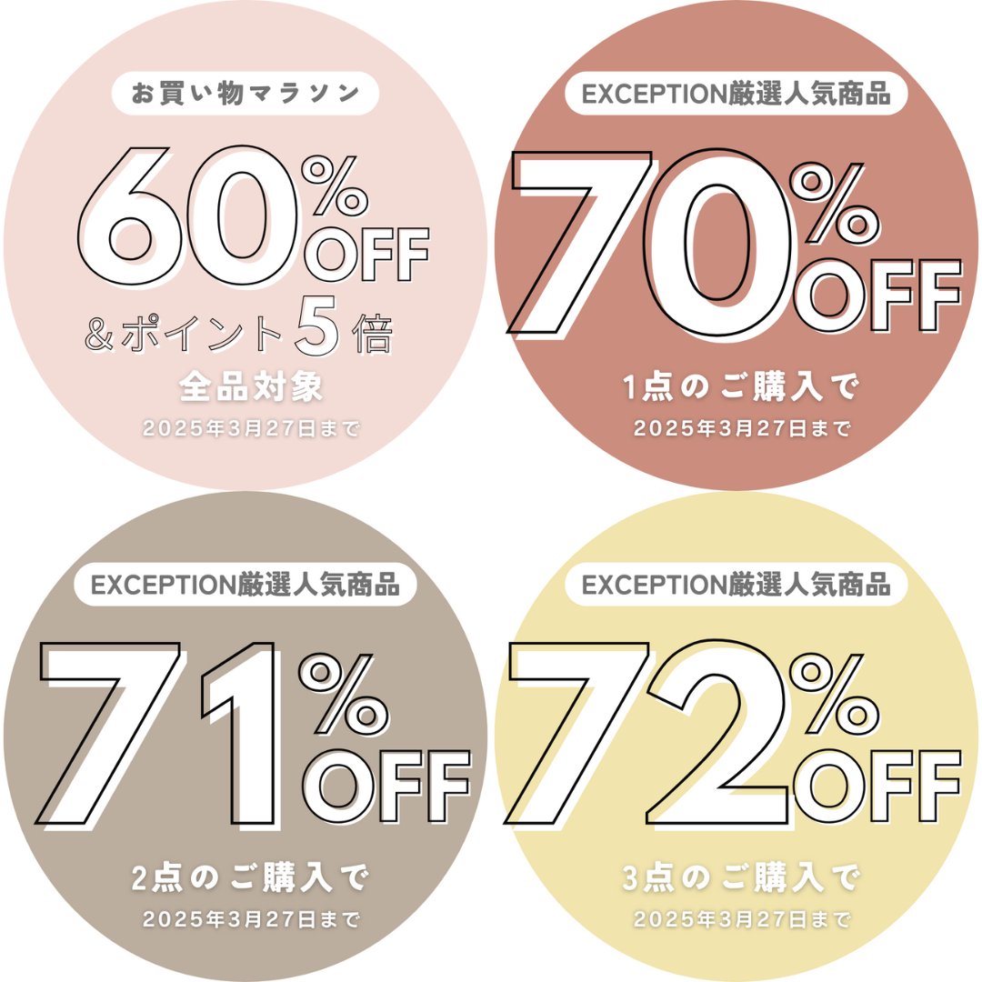 ヒカリ✨お得なクーポン配信垢 (@Hikari_sei_sub) / Posts / X