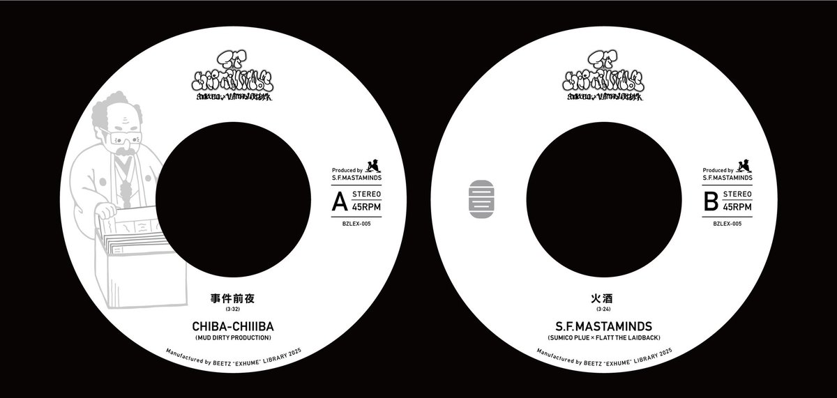beetzlibrary's tweet image. A.事件前夜/CHIBA-CHIIIBA
B.火酒/ S.F. MASTAMINDS

🎧試聴
on.soundcloud.com/Fwin9ajA7n7sbm…

#和物ブレイクス
#sfmastaminds 
#sumicoplue #flattthelaidback
#chibachiiiba