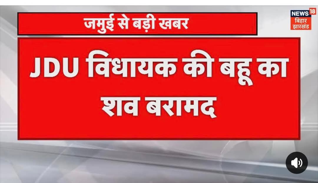 बिहार में चारो तरफ लाशों का अंबार है !!!

बिन खोपड़ी वाले के हाथ में बिहार हैं !!!
