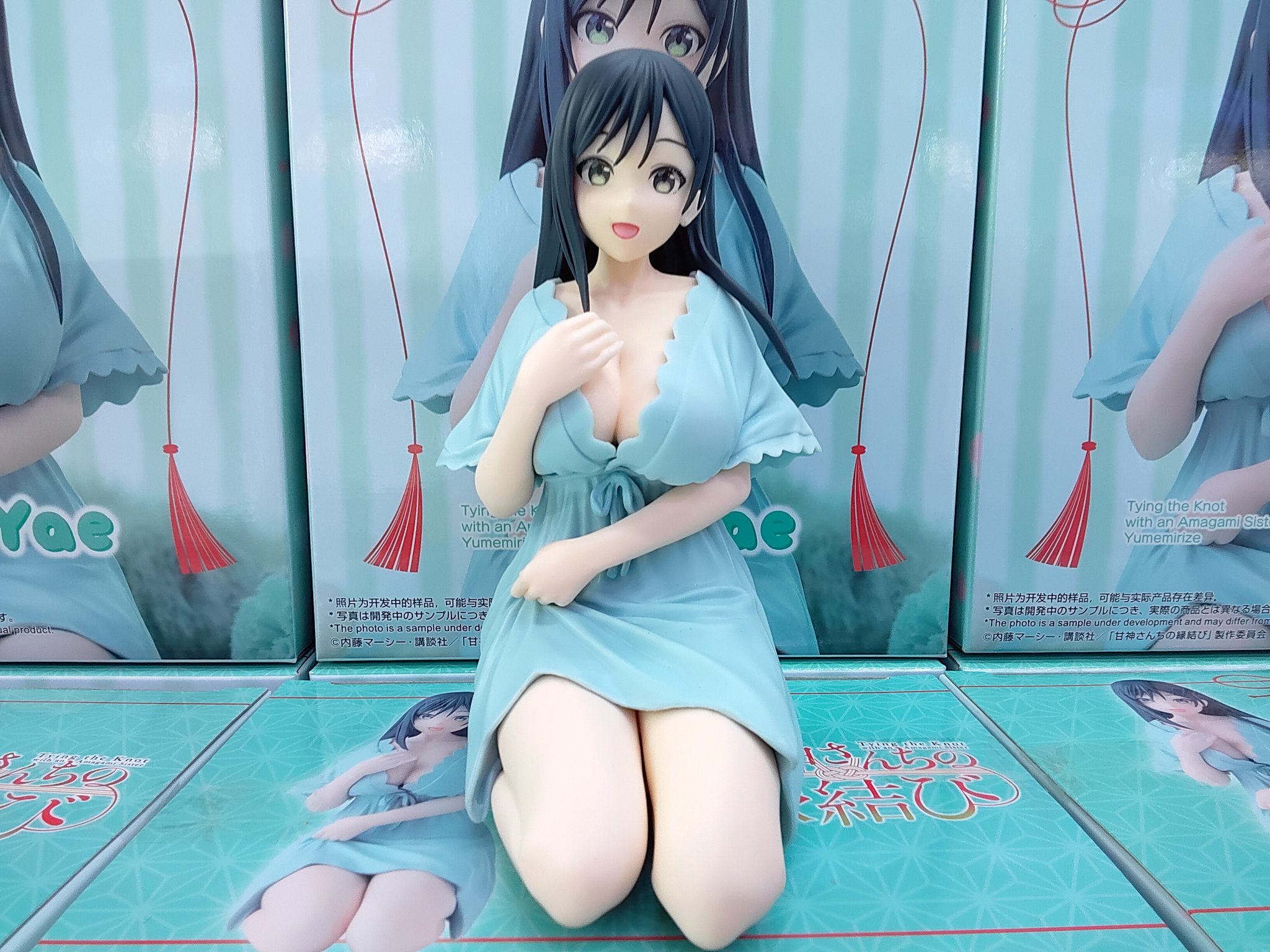 【最安まとめ売り】甘神さんちの縁結び Yumemirize 甘神夜重 15個 甘神さんちの縁結び Yumemirize “甘神夜重”｜プライズフィギュア情報