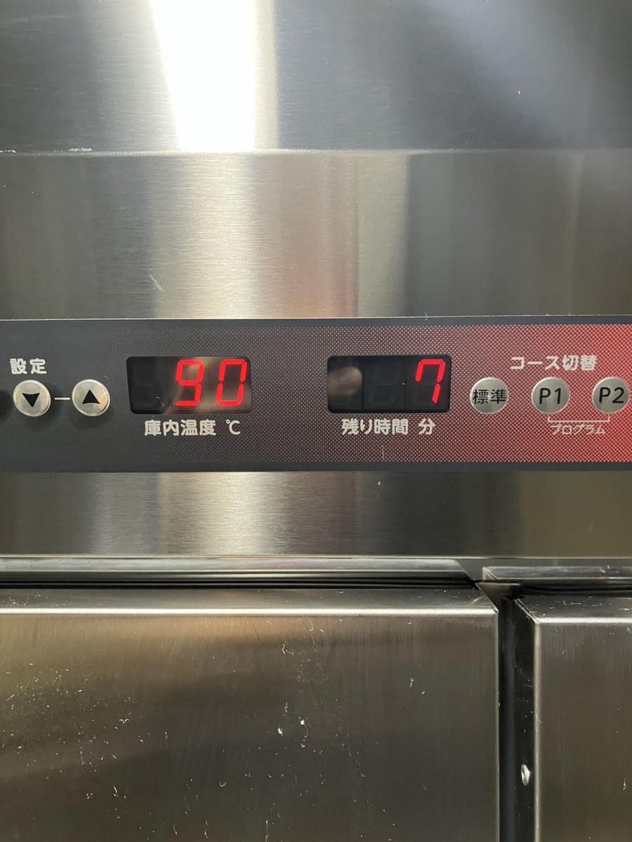 gekiyasu2000's tweet photo. 食器消毒保管庫でいつでも清潔に😘🍽️✨️
🔴220,000円（税込）
https://t.co/8sWRgQYJWl
🟡メーカー ホシザキ
🟡型式：HSB-20DB3
🟡製造年：2019
🟡電源：三相200V 50/60Hz
🟡外寸：900x950x1900
🟡温度帯：50〜120℃ パイプ棚 5段 ���カゴなし

#厨房 #業務用 #企業公式つぶやき部
#松阪市　#三重県 https://t.co/SSLiAIPhmF