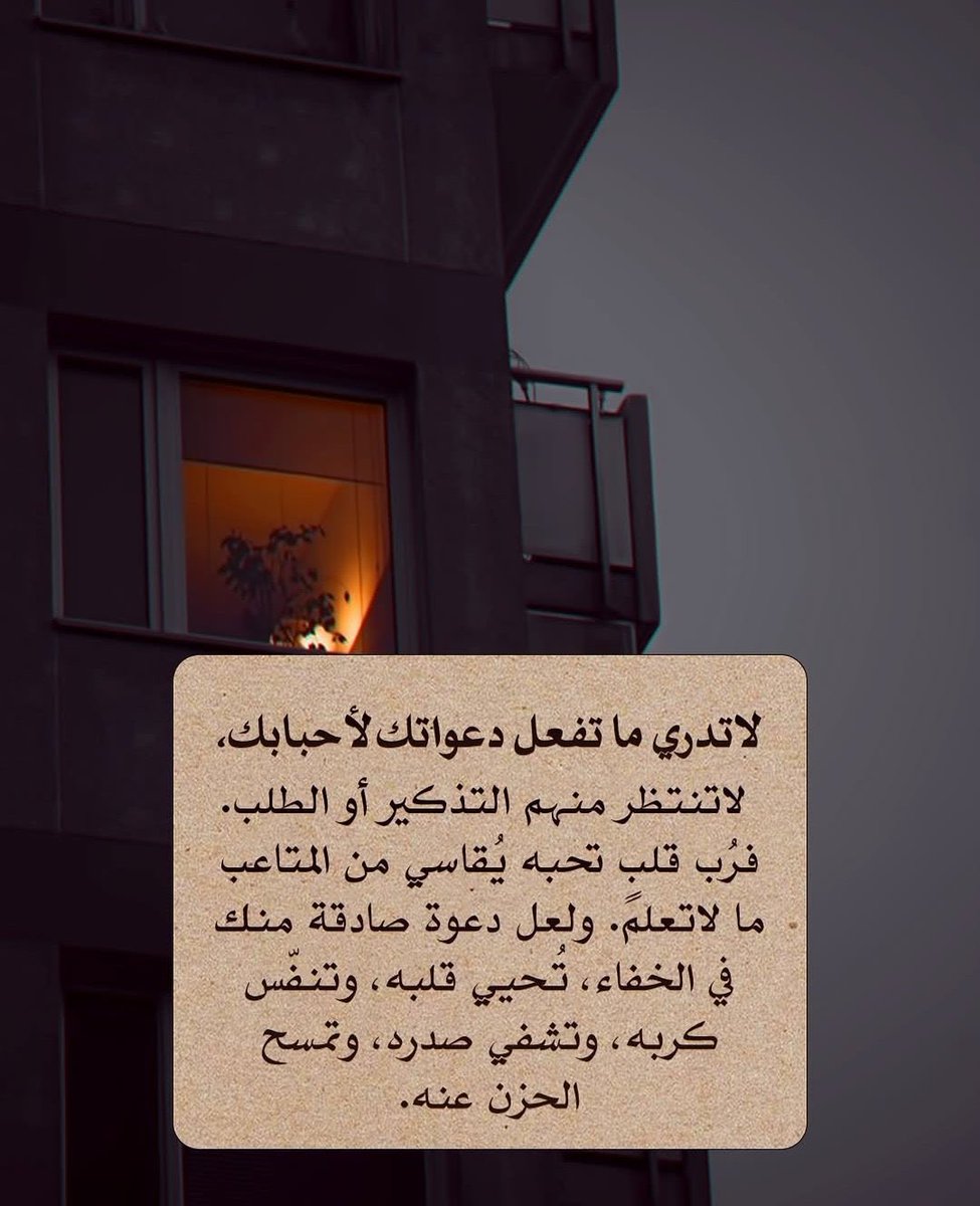 aboodlfc7's tweet photo. تَهادُوا الدُّعاءَ غَيبًا فإنَّهُ من أَعظمِ الهدايــا♥️! https://t.co/MEG3CvIPe9