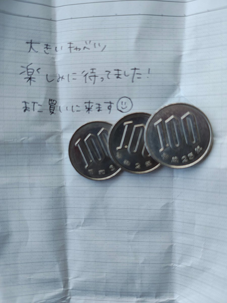 I9M3gbrIcL76916's tweet photo. お客さまー(:_;)
こんな素敵なメモに加えて50円多く入れていただいて。。　お気持ち凄く嬉しくて感動しております。　ですがお釣りお渡しさせていただきたいです🥲　私がいればお声がけいただけないでしょうか🥲🥲 https://t.co/cMNyQtfKZJ