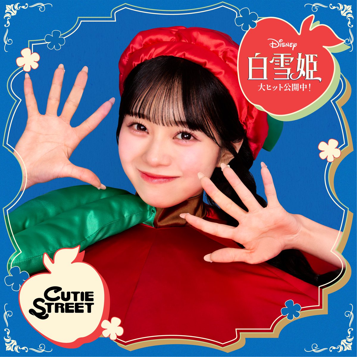 【新品】モナリザ12Y 白雪姫 ✨🍎#きゅーすと 白雪姫りんご②🍎✨ #CUTIESTREET 寒色㌠が #白雪姫