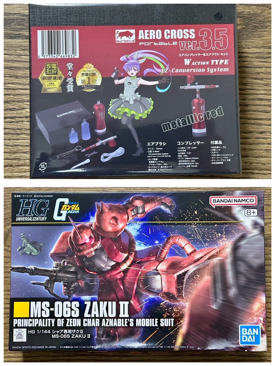 ルイ・カリオット (@jO1Iov3PCR9uJvI) / Posts / X