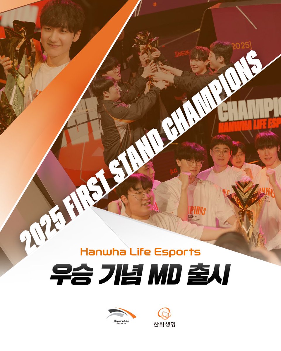 Hanwha Life Esports tweet media
