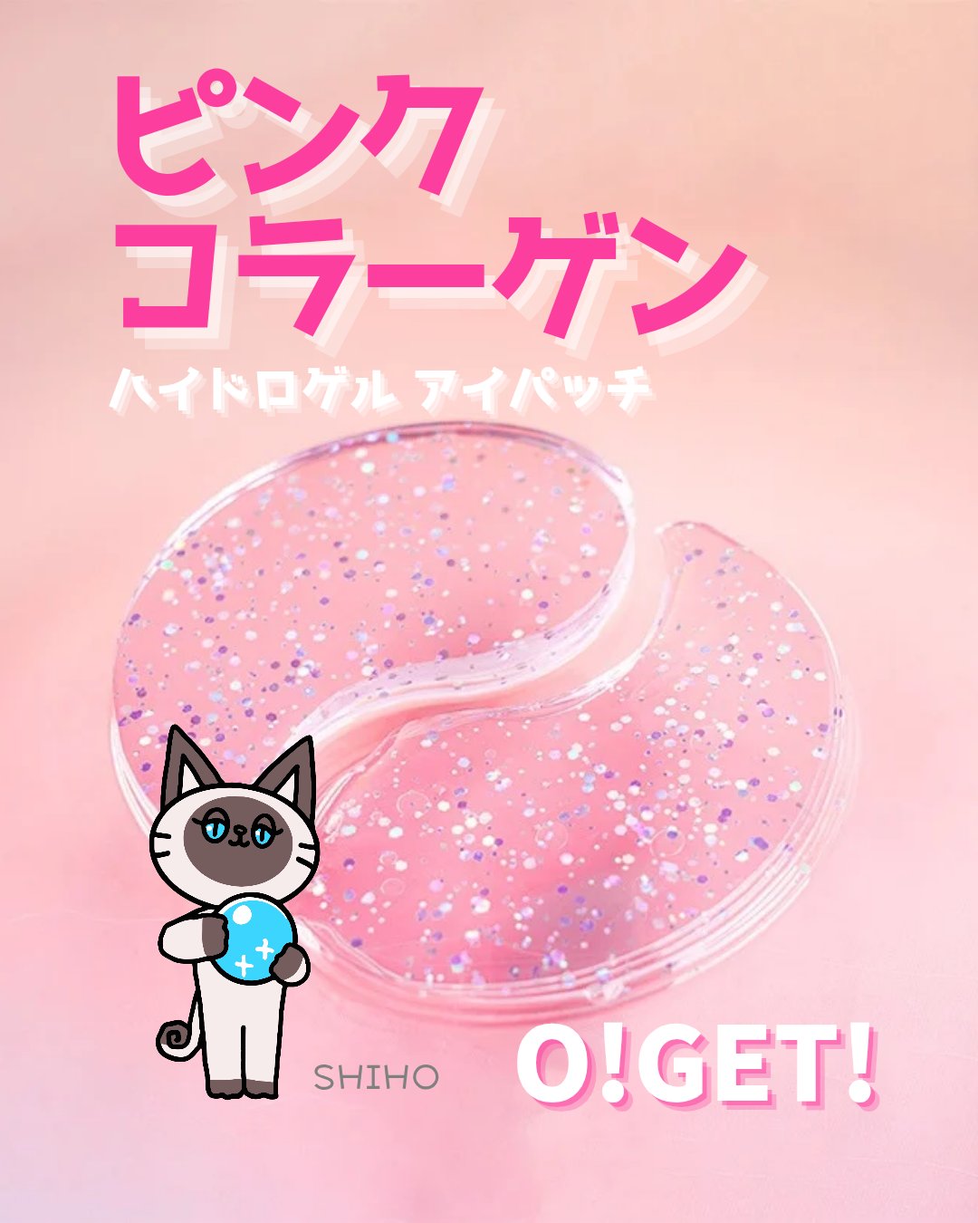 PoPoKii 【公式】 | ギフトセレクトショップ on X: PoPoKii 【公式】 | ギフトセレクトショップ on X: