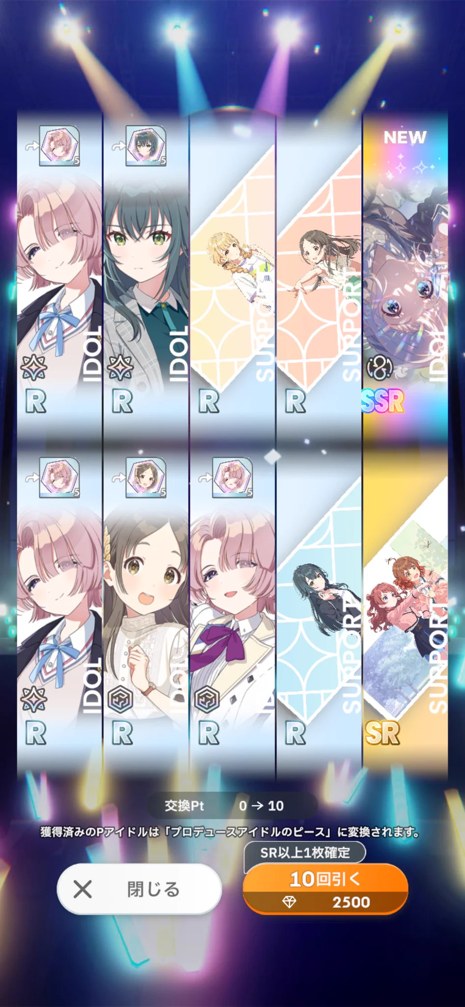 学園アイドルマスター／学マス【公式】 on X: 