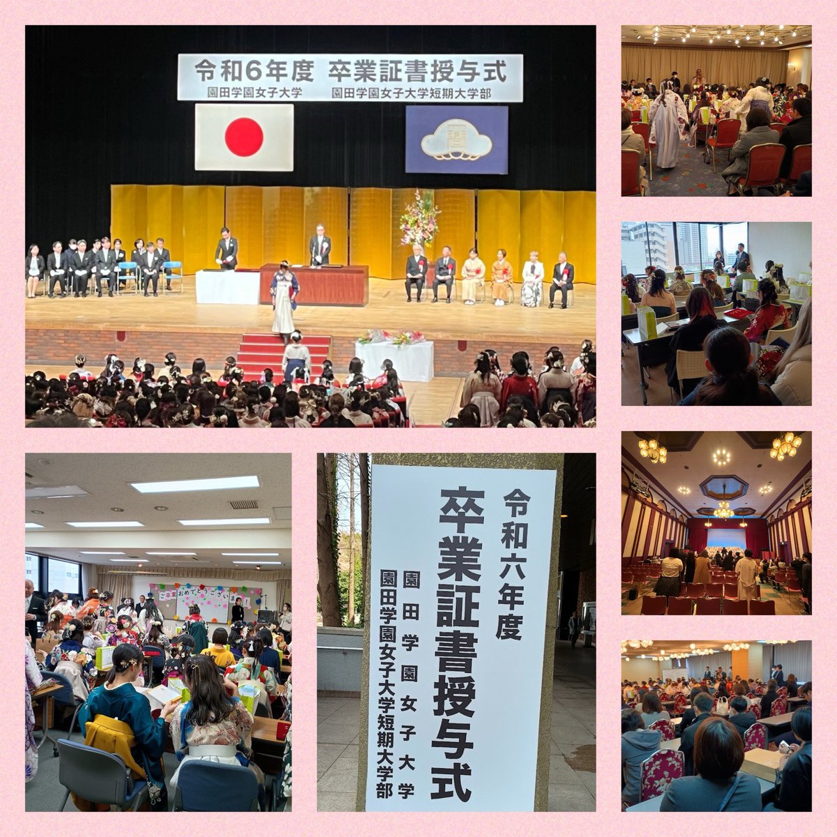 園田学園女子大学 学生支援部学生課 (@sonoda_gakuseiS) / Posts / X