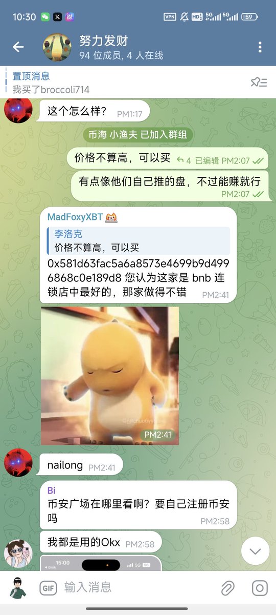 hongxiao_sol's tweet image. 群里又来了个国际友人
还特意用中文cx我们，推荐奶龙 $nailong ＃nailong 
目前高点有10x

这个国外老哥推荐了几个币，最差的都翻倍了👍🏻

群里ca不多，但是都有质量，氛围也挺好，不互相fomo，都理性分析
欢迎加入:
t.me/GreenBeastLee

奶龙ca:
0x581d63fac5a6a8573e4699b9d4996868c0e189d8