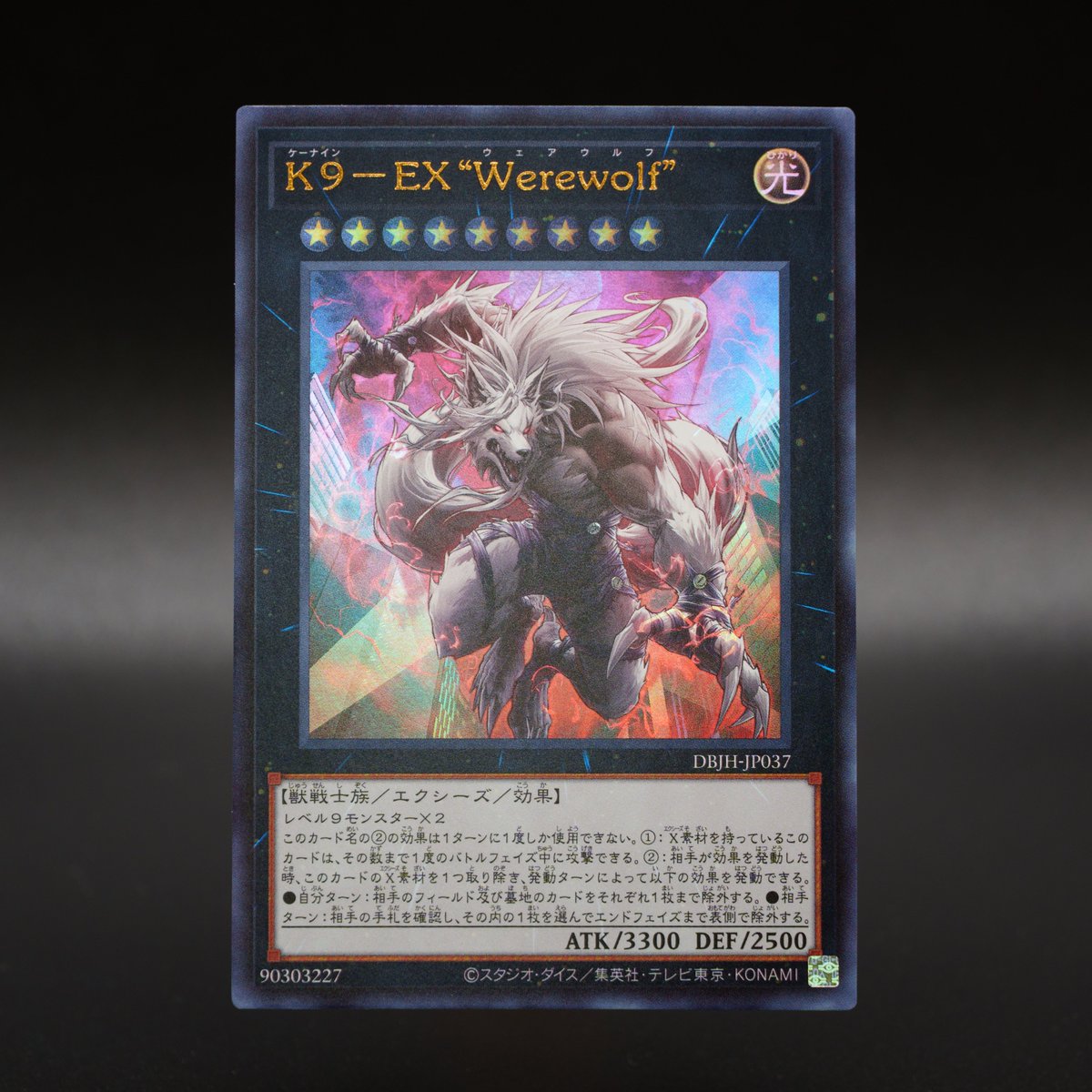 ┈┈┈•••✼✼✼•••┈┈┈ デッキビルドパック ジャスティス