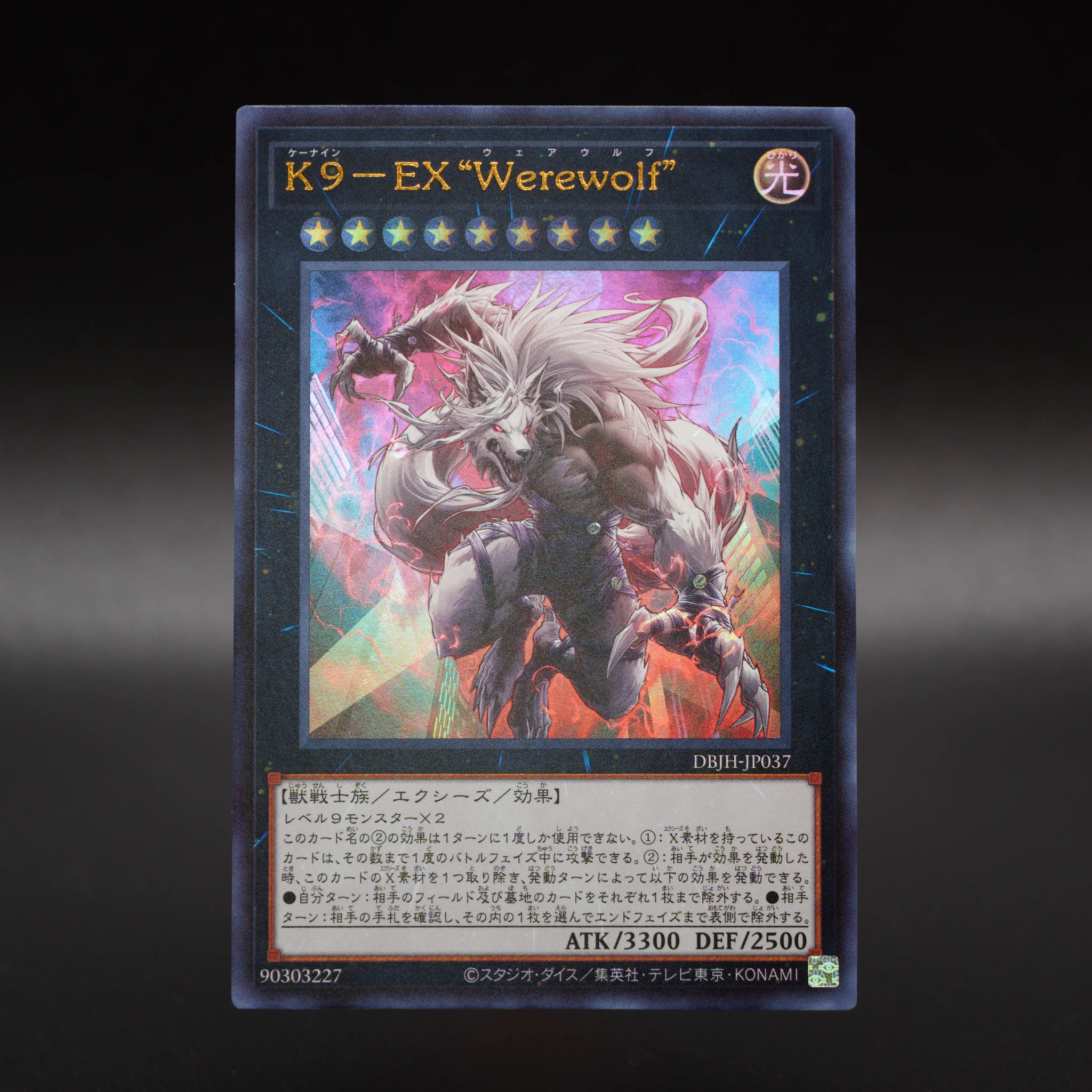 公式】遊戯王OCG on X: 