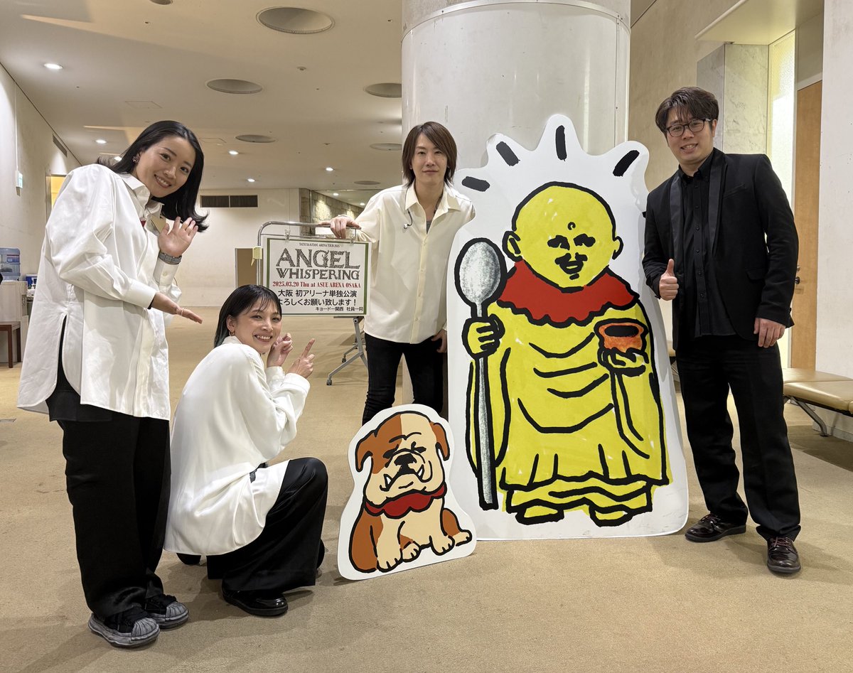 キタニタツヤ Arena Tour 2025