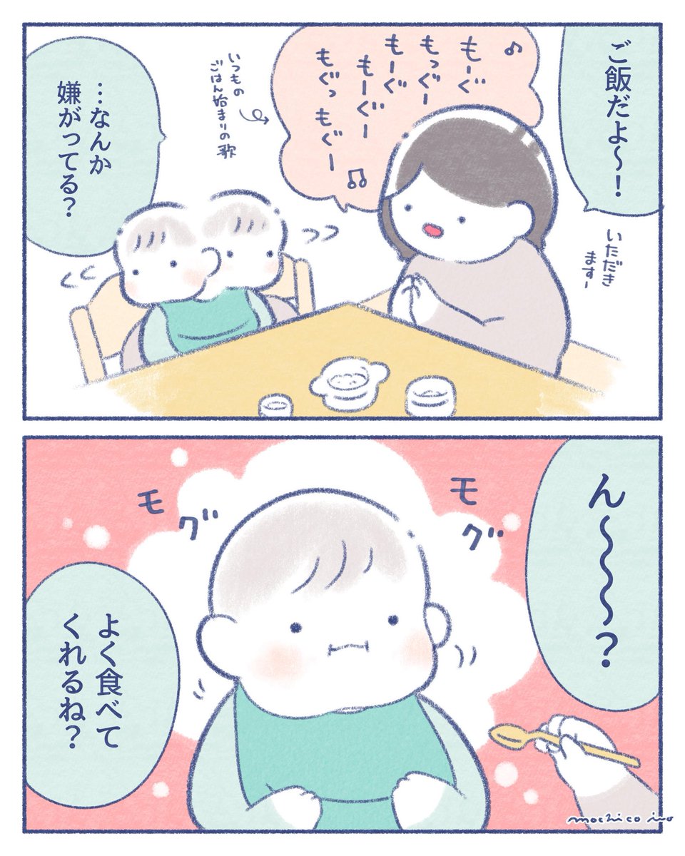 首振りの正体🙂‍↔️ 