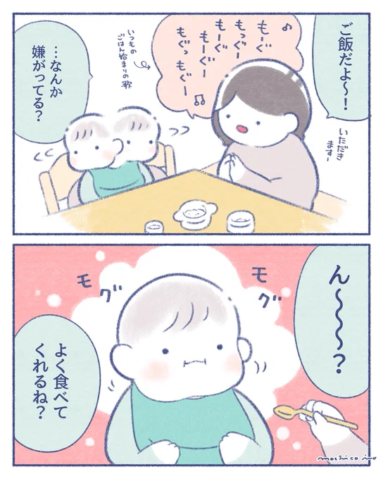 首振りの正体🙂‍↔️ 