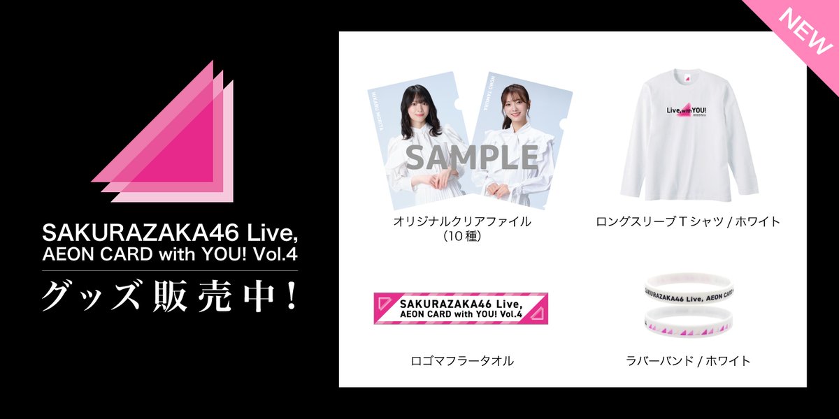 YOASOBI サイン　ロンドン VIP特典 GmiBIslaEAAkXBy.jpg