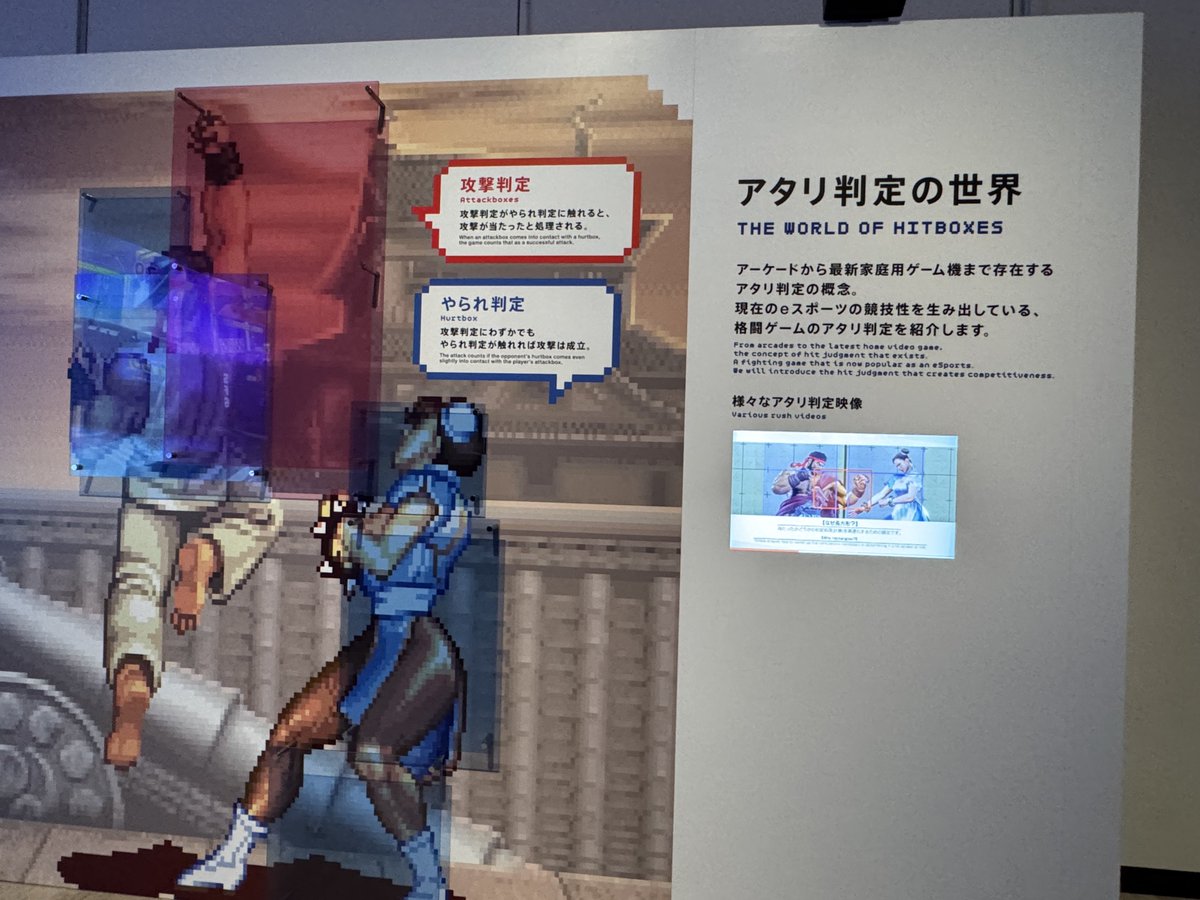 So this Capcom exhibit in Osaka is like freaking amazing! 10/10 and of course I’m such a huge fan so it’s like 20/10 

I’ll post all the pics since 4 is the max and make a thread cause I took a lot of pictures

Here are my favorite though to start off