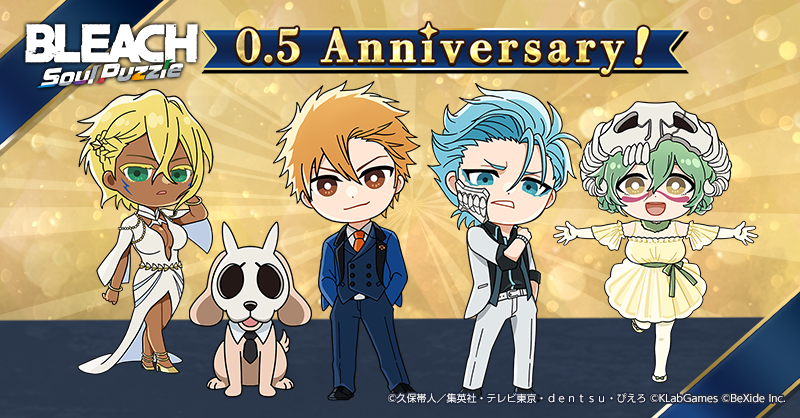 ◤BLEACH Soul Puzzle（ #ブリパズ ）◢
◤0.5 Anniversary◢

本日ブリパズは0.5周年を迎えました！
こちらを記念して、ブーストアイテムやサポートアイテムがもらえる特別ログインボーナスと特別プレゼントを実施します！

今後ともブリパズをよろしくお願いいたします！

#ブリパズ